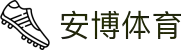 安博体育App下载 - 官方下载地址|安博体育