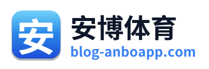 安博体育 Logo